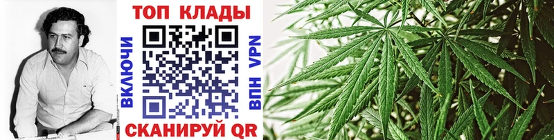 Купить COCAIN  Марихуана  МЕФ  Гашиш  Каневская