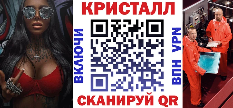 АМФЕТАМИН VHQ  Купить где  Каневская 