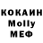 Кетамин VHQ dashkaa kylik