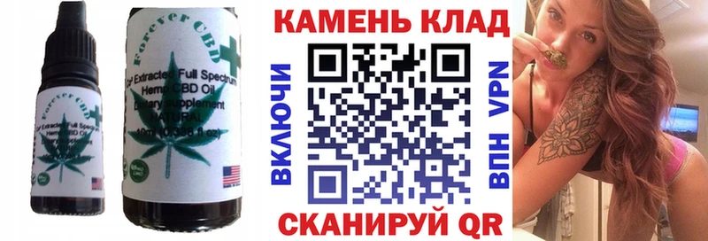 Купить  Каневская  Печенье с ТГК конопля 