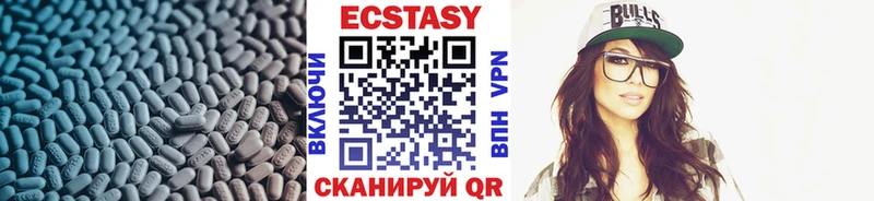 Купить где  Каневская  Ecstasy таблы 