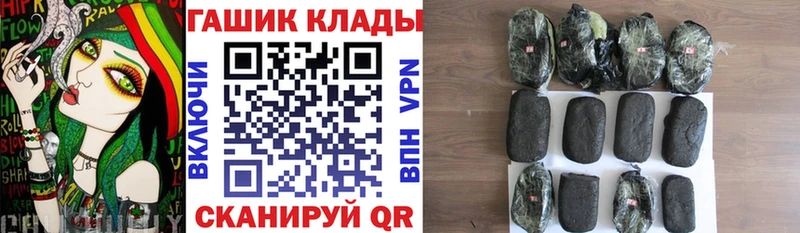 Гашиш Cannabis  Купить  Каневская 