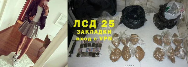 кокаин Балабаново