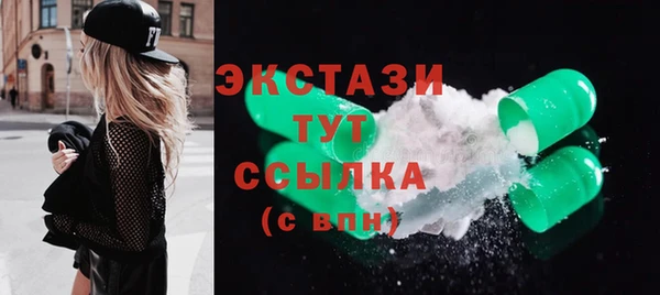 кокаин Балабаново