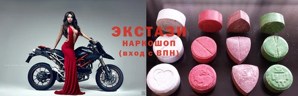 кокаин Балабаново