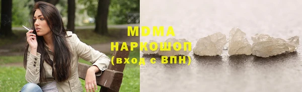 кокаин Балабаново