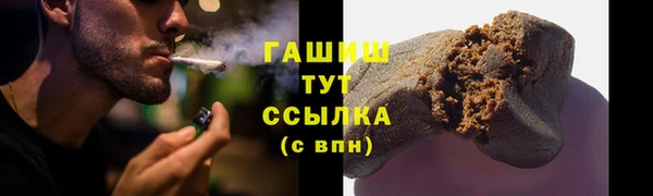 кокаин Балабаново