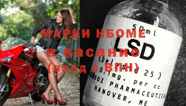 кокаин Балабаново