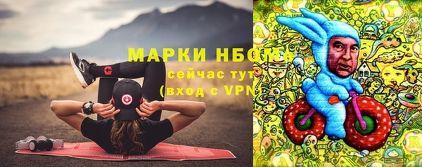 кокаин Балабаново