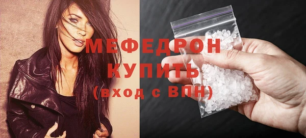 кокаин Балабаново