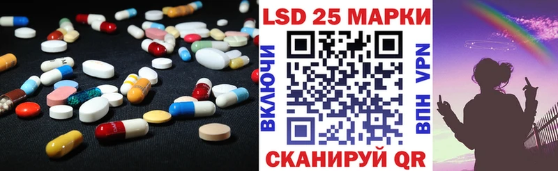 Лсд 25 экстази ecstasy Каневская