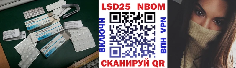 Лсд 25 экстази кислота  Купить  Каневская 