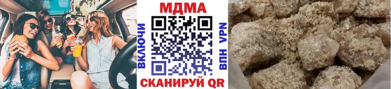 MDMA молли  Купить где  Каневская 