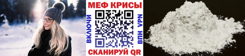 Купить закладки  Каневская  МЕФ 4 MMC 
