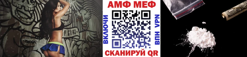 Метамфетамин винт  Купить закладки  Каневская 
