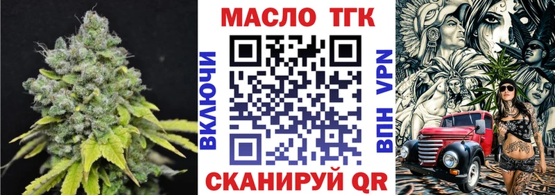 Купить  Каневская  ТГК Wax 
