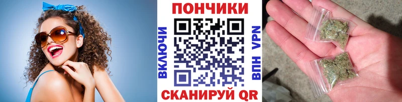 Купить закладки  Каневская  Бошки Шишки марихуана 